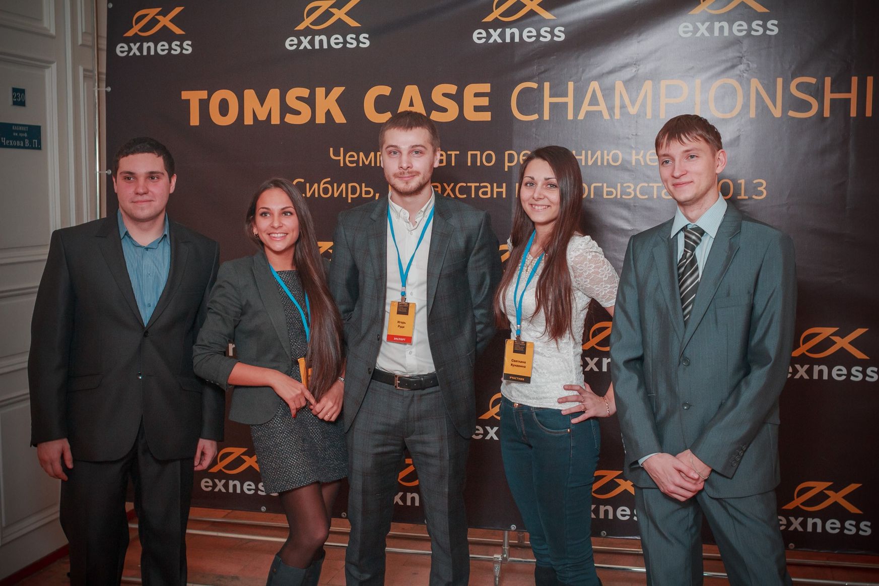 Directions for producing the Exness copy trading account